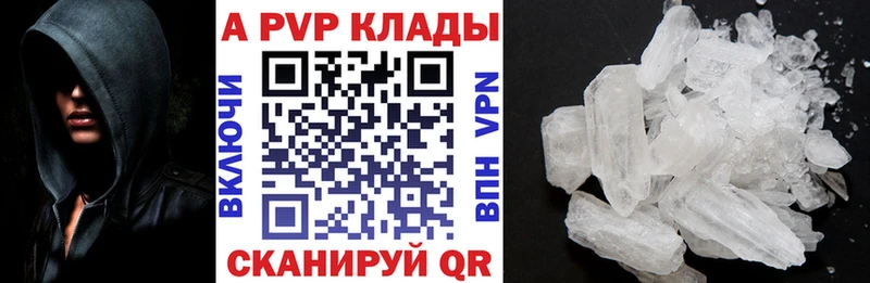 A-PVP крисы CK  что такое наркотик  Кораблино 