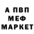 A-PVP Соль Alla Allochka