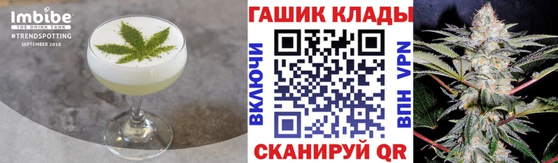 Canna-Cookies конопля  купить  цена  KRAKEN сайт  Кораблино 