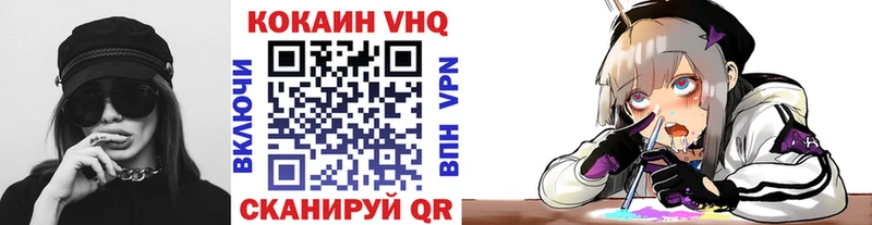 кракен ТОР  Кораблино  COCAIN 98% 