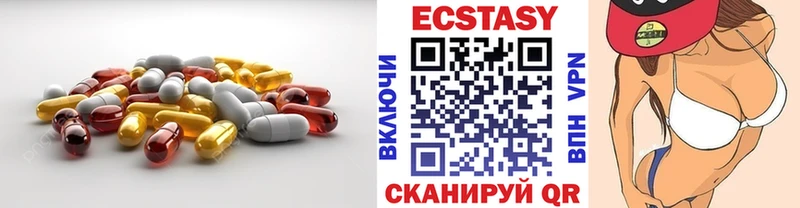 ЭКСТАЗИ 280 MDMA  купить  сайты  Кораблино 