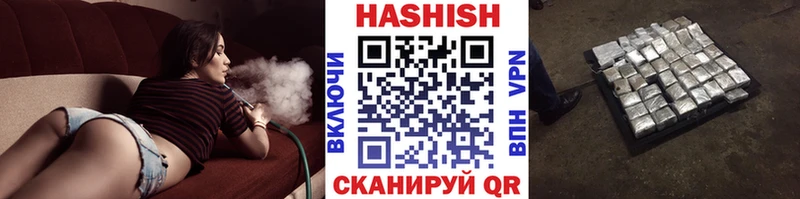 купить цена omg вход ГАШИШ Cannabis Кораблино