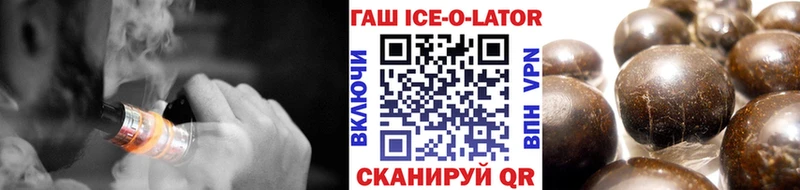Гашиш 40% ТГК Кораблино