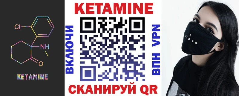 купить наркотик  Кораблино  Кетамин VHQ 