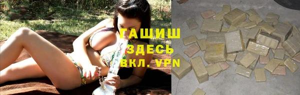 гашишное масло Баксан