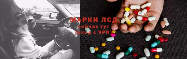марки nbome Балабаново