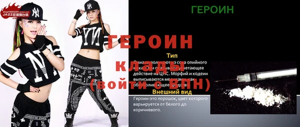 марки nbome Балабаново
