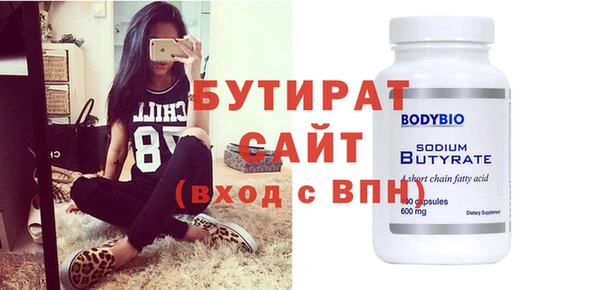 марки nbome Балабаново