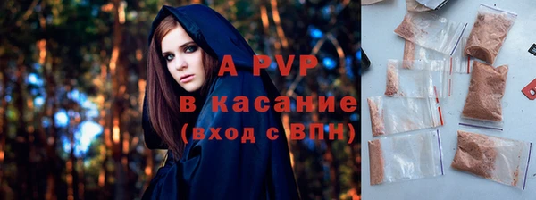 гидра Балахна