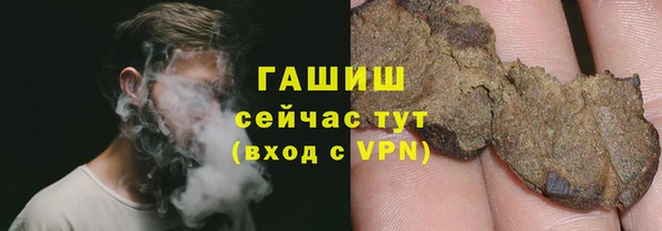 гашишное масло Баксан