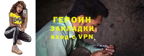 гидра Балахна