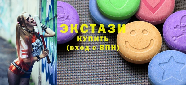 гашишное масло Баксан