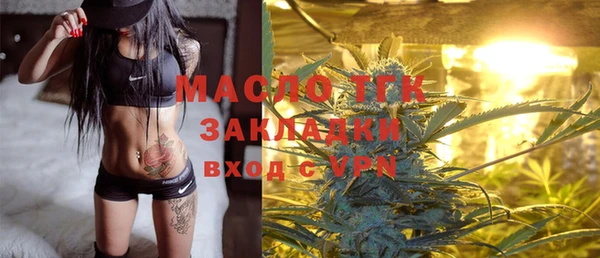 марки nbome Балабаново