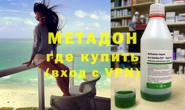 гидра Балахна