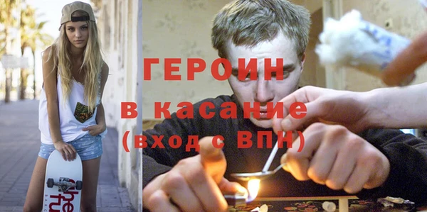 марки nbome Балабаново