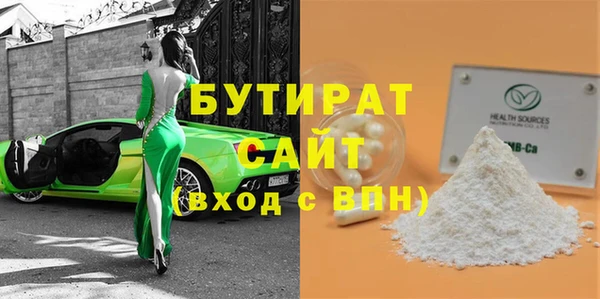 гидра Балахна