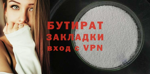 марки nbome Балабаново