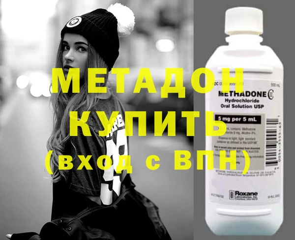 гашишное масло Баксан