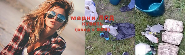 марки nbome Балабаново