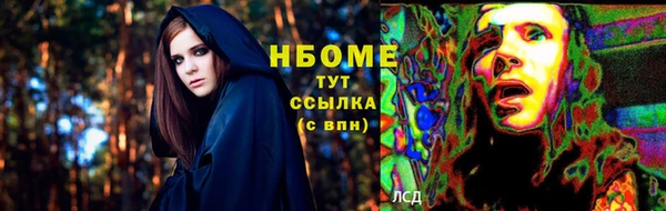 марки nbome Балабаново