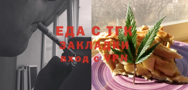 МДПВ Рославль