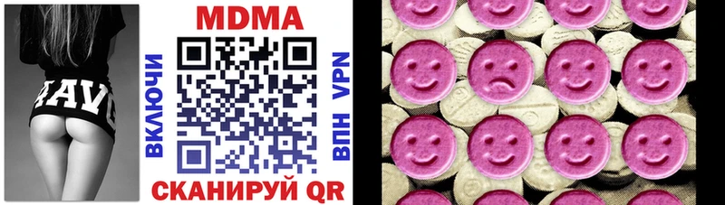 MDMA молли Кораблино