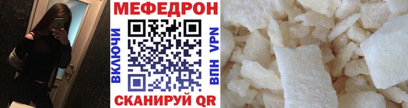 Меф VHQ  Кораблино 