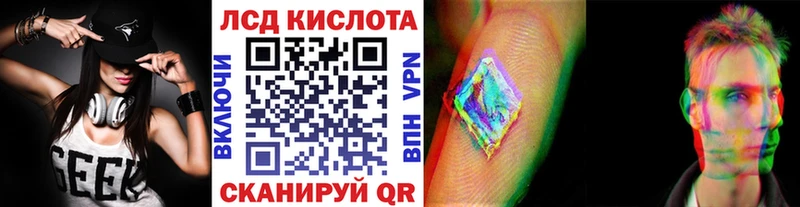 Марки 25I-NBOMe 1500мкг  KRAKEN ссылка  Кораблино  купить наркотики цена 