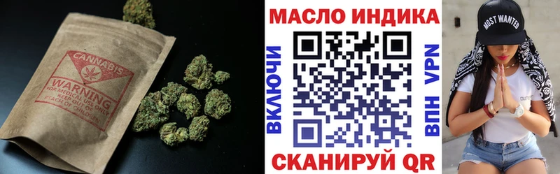 ТГК концентрат blacksprut зеркало Кораблино
