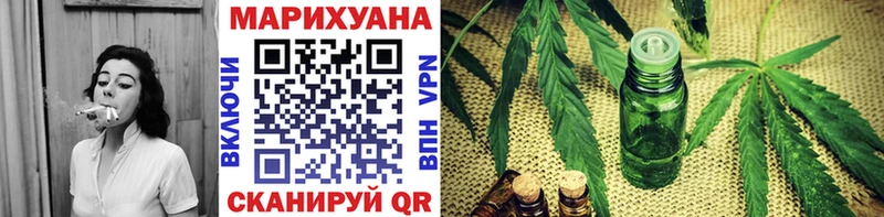 МАРИХУАНА SATIVA & INDICA  блэк спрут зеркало  Кораблино 